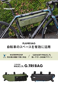 Amazon.co.jp: GORIX(ゴリックス)フレームバッグ 自転車 ロード